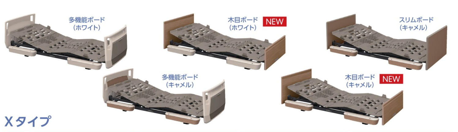 匠プラス 多機能 2モーション H脚タイプ 91cm幅 オプション受：キャメル ボード：モスグリーン KQ-A5321 パラマウントベッド │ 介護用品 介護ベッド 電動ベッ B0764)匠プラス 多機能 2モーション H脚タイプ スマートハンドル付